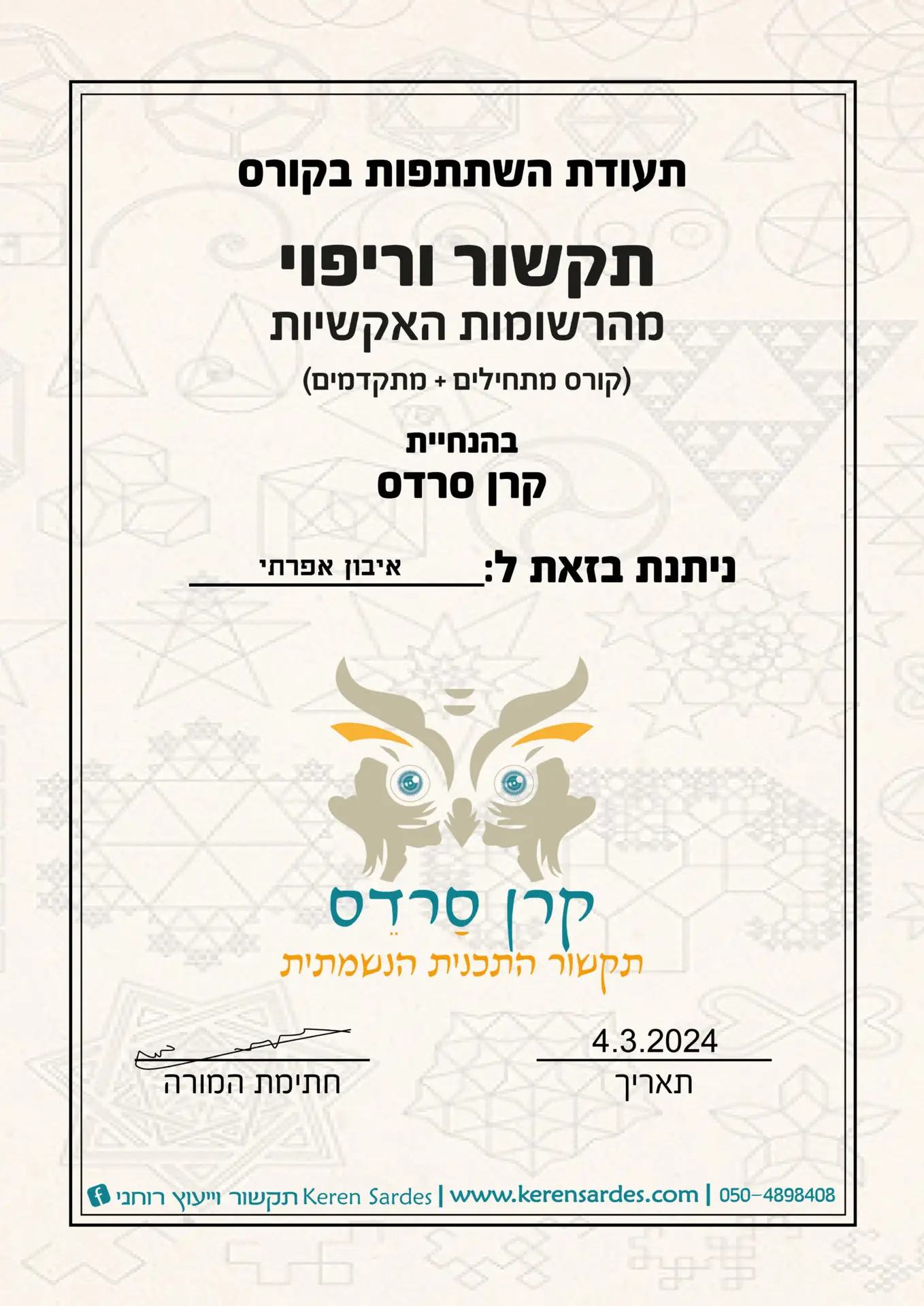 certificate2